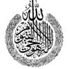 مسوق اليكتروني