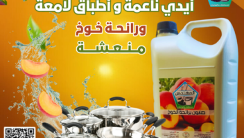 نموذج أعمال