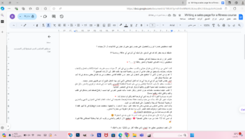نموذج أعمال