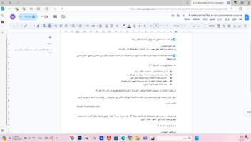 نموذج أعمال