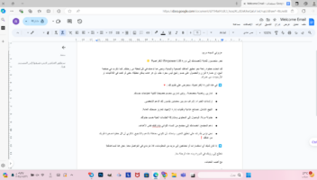 نموذج أعمال