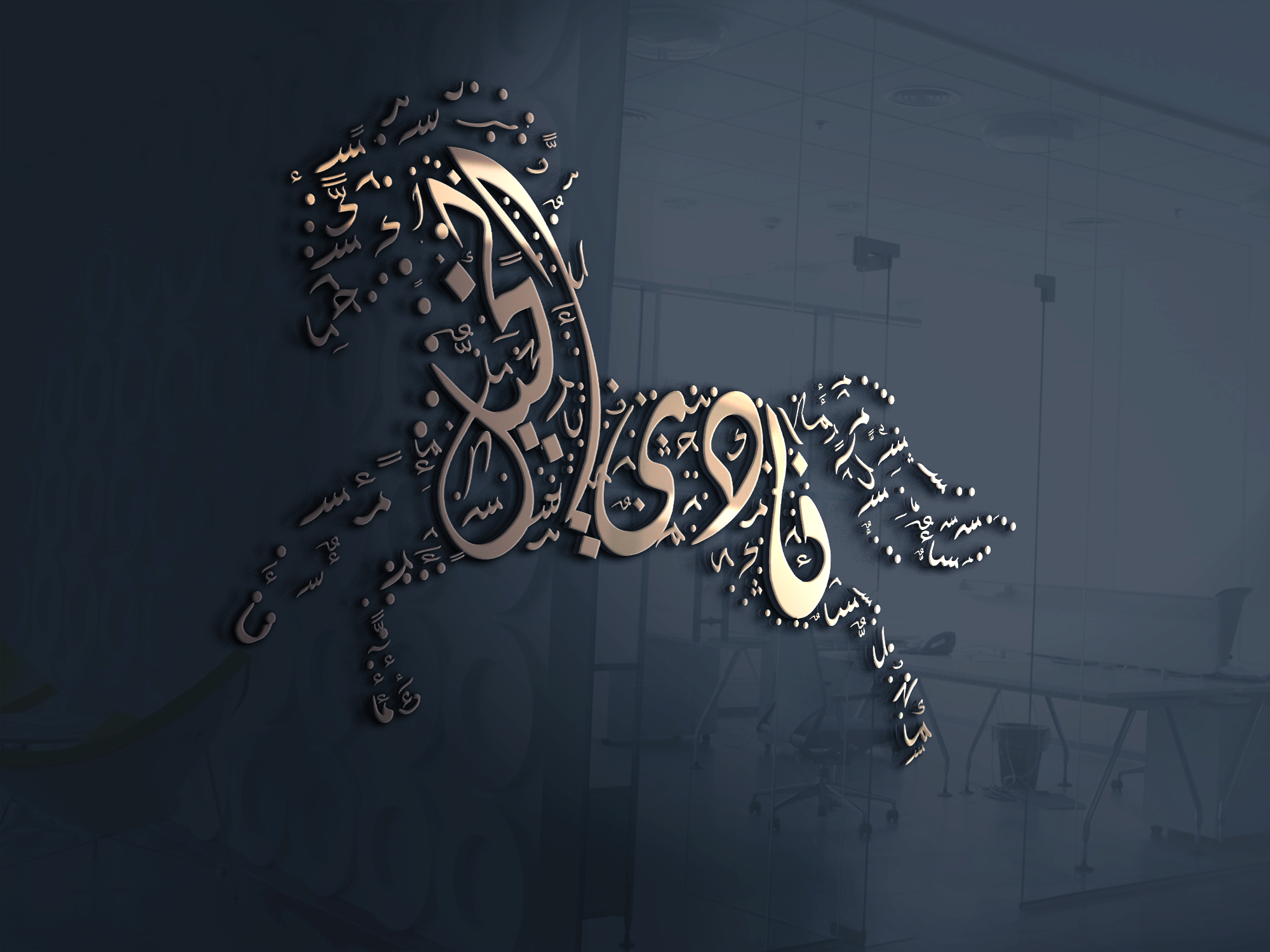 تصميم شعار لوغو احترافي يتناسب مع المحتوى المطلوب