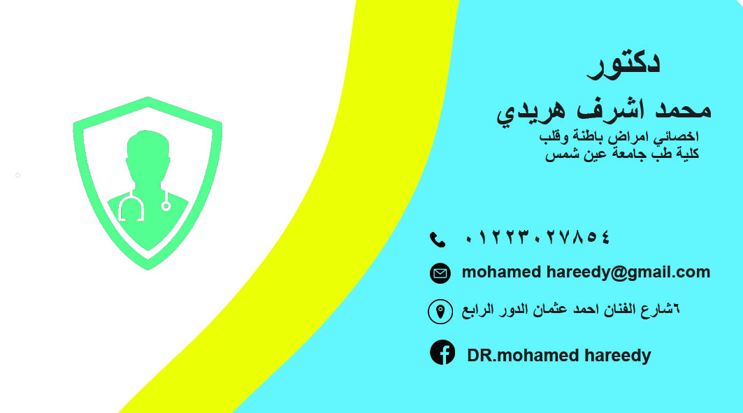 بيزنس كارد