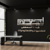 تصميم شعار مميز بالخط الكوفي المربع بإسمك أو بإسم شركتك أو مشروعك