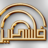 تصميم شعار مميز بالخط الكوفي المربع بإسمك أو بإسم شركتك أو مشروعك