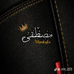 مستقل