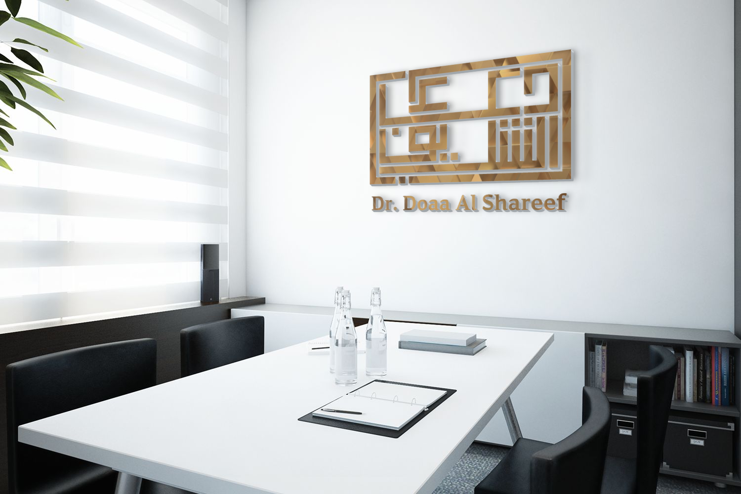 تصميم شعار مميز بالخط الكوفي المربع بإسمك أو بإسم شركتك أو مشروعك