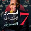 ميديا باير ، كاتب محتوي ، مصمم مواقع الكترونيه