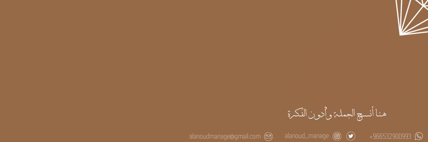 المستخدم راية