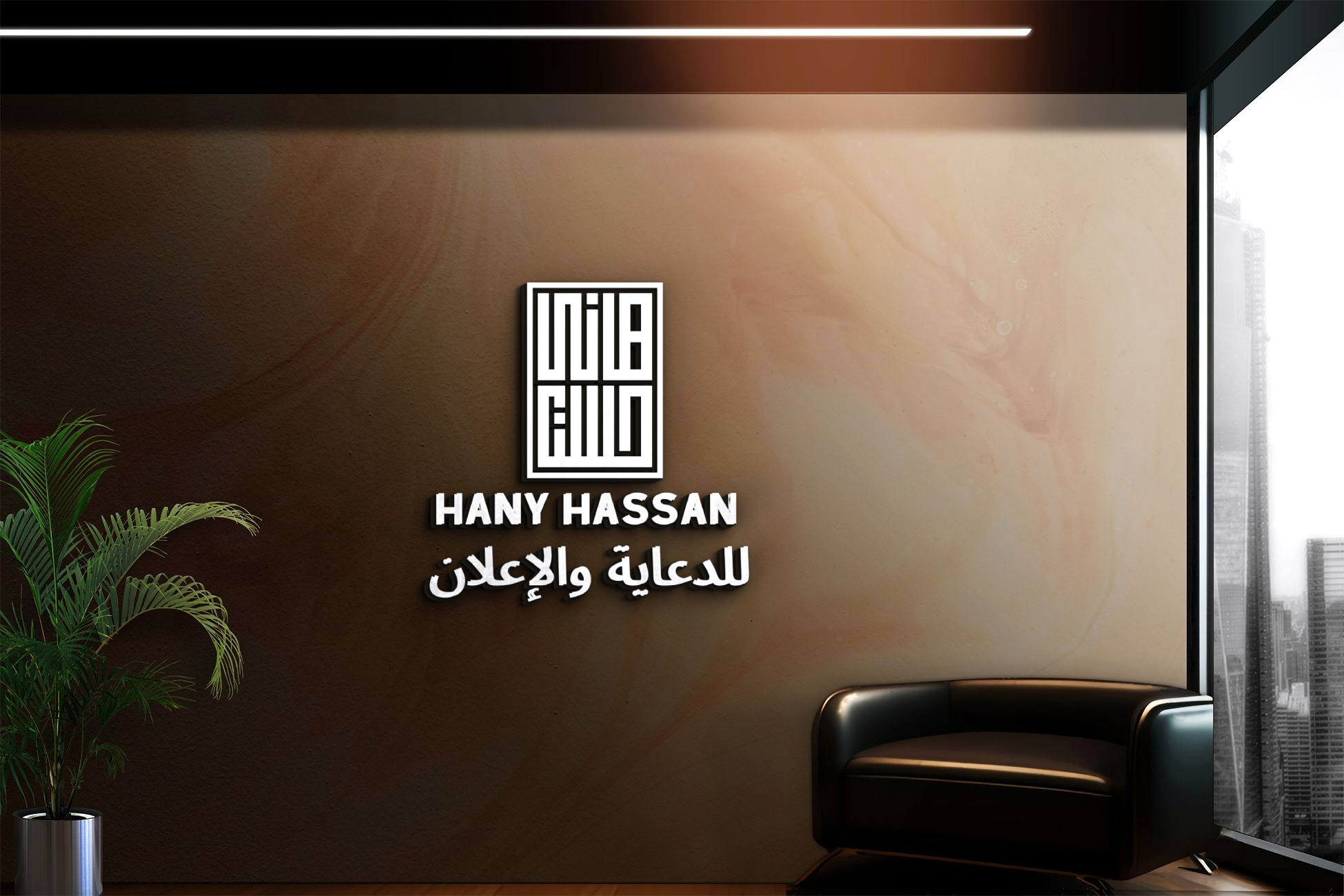 تصميم شعار مميز بالخط الكوفي المربع بإسمك أو بإسم شركتك أو مشروعك