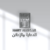 تصميم شعار مميز بالخط الكوفي المربع بإسمك أو بإسم شركتك أو مشروعك