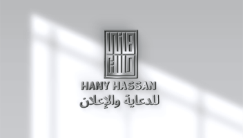 الخدمة 