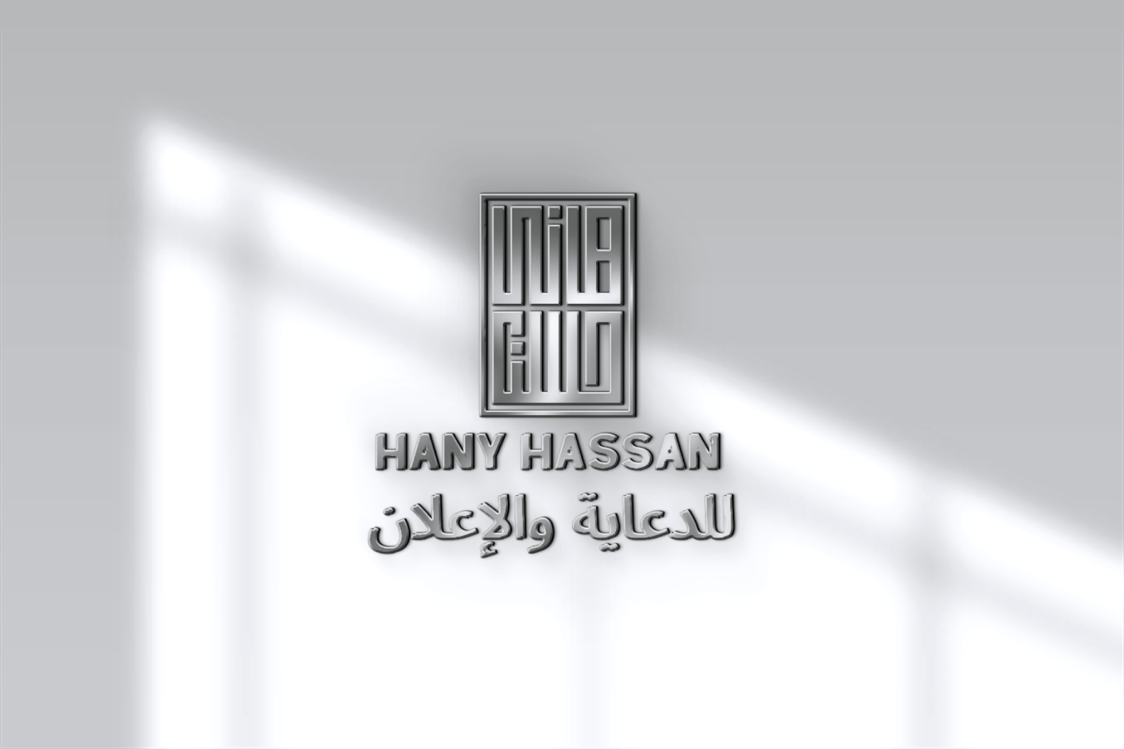 تصميم شعار مميز بالخط الكوفي المربع بإسمك أو بإسم شركتك أو مشروعك