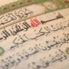 مشرفه