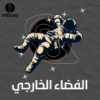 المحلل