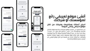 الخدمة 