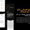 موقع تعريفي لمؤسستك او شركتك باللغة العربية والانجليزية