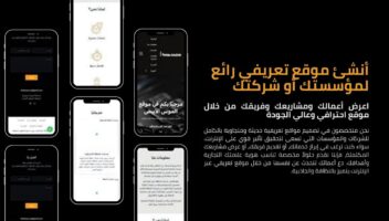 الخدمة 