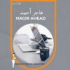 مساعدة إدارية