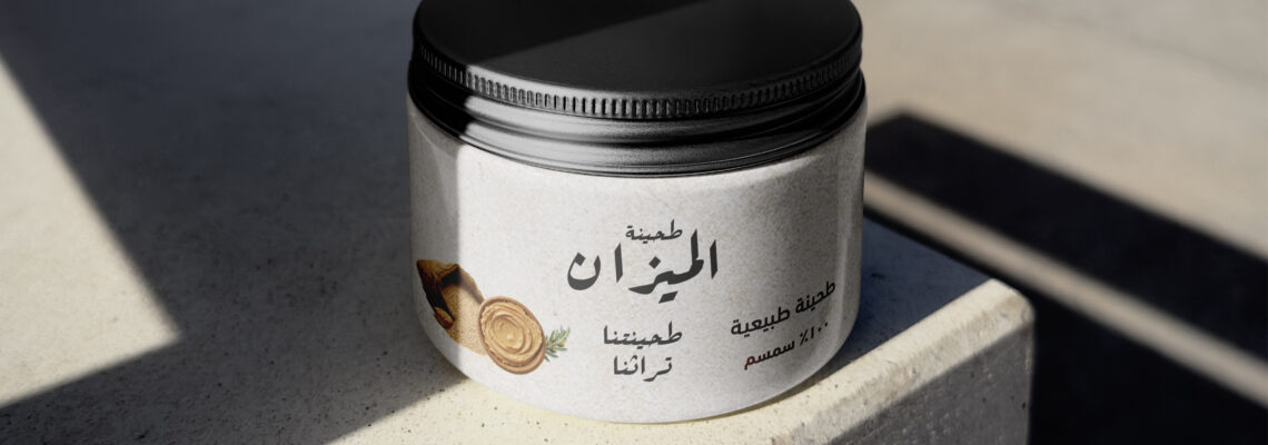 استيكر منتج