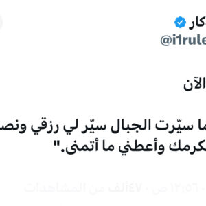 مستقل