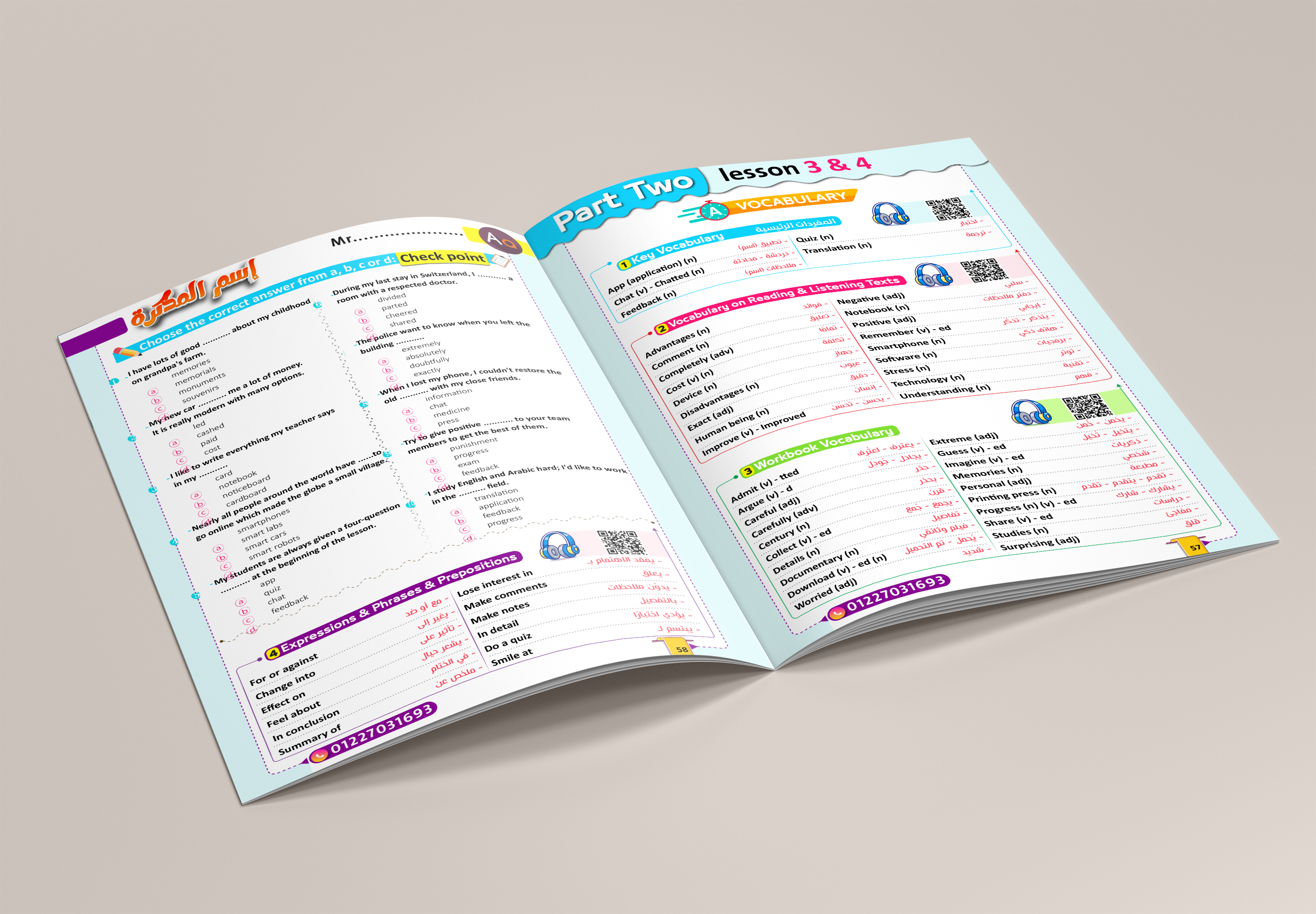 تصميم وتنسيق الكتب باحتراف باستخدام أدوبي إنديزاين