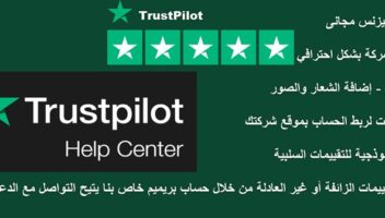الخدمة 
