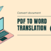 تحويل مستندات pdf الى word بدقة عالية مع ترجمة مجانية