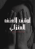 مترجم ومصمم ومبرمج