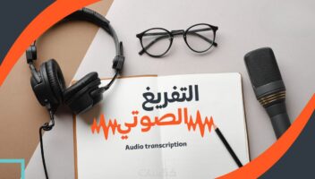 الخدمة 