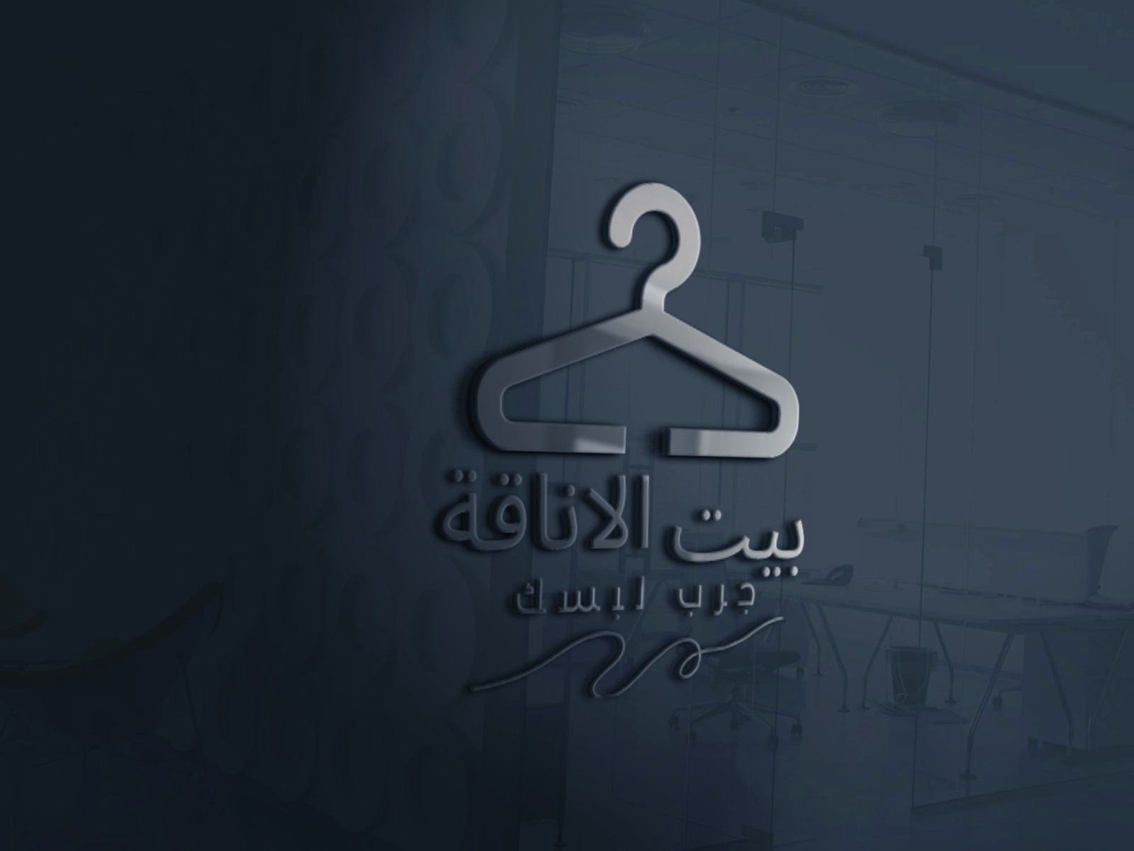 تصميم شعار احترافي يعكس هويتك التجارية بامتياز