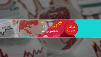 الخدمة 