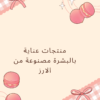 معرض اعمالي