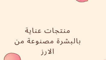 نموذج أعمال