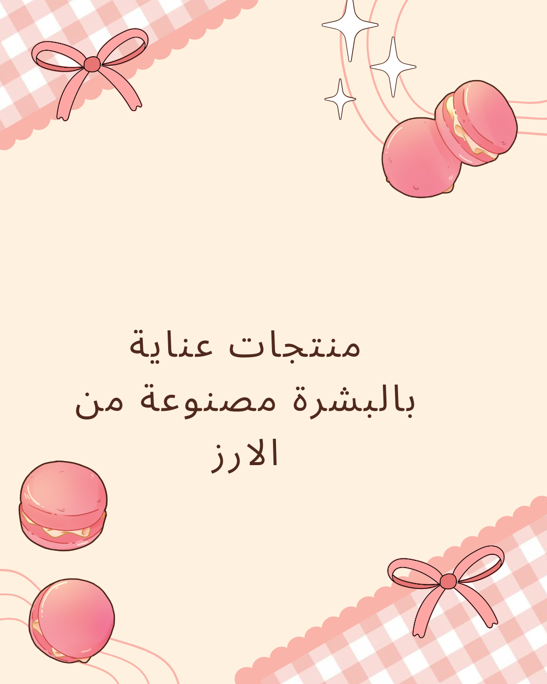 معرض اعمالي