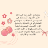 معرض اعمالي