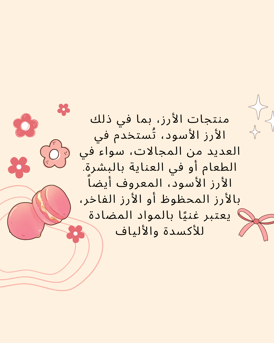 معرض اعمالي