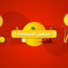 تصميم غلاف احترافي لقناتك على اليوتيوب