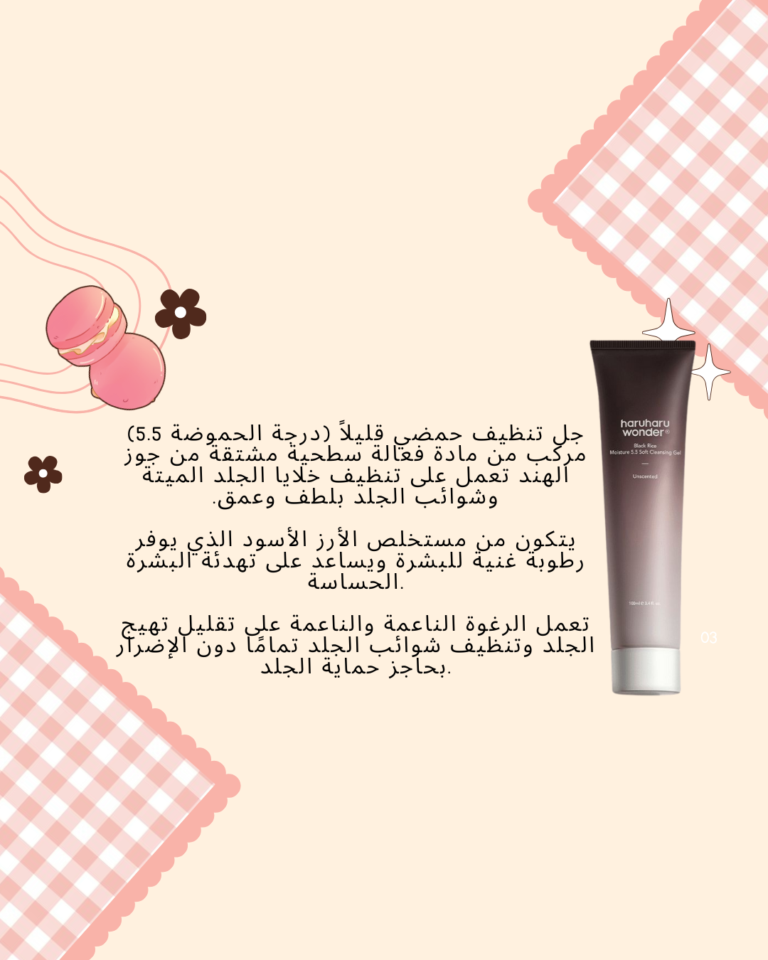 معرض اعمالي