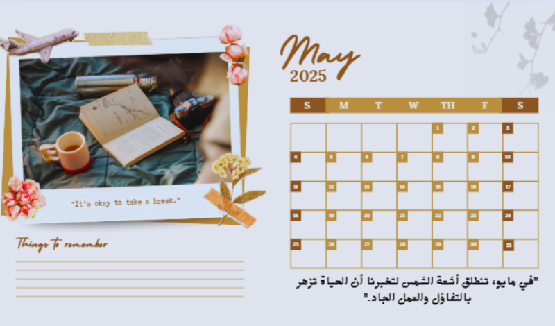 إنشاء مذكرات شخصية Personale Calendre