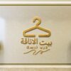 تصميم شعار احترافي يعكس هويتك التجارية بامتياز