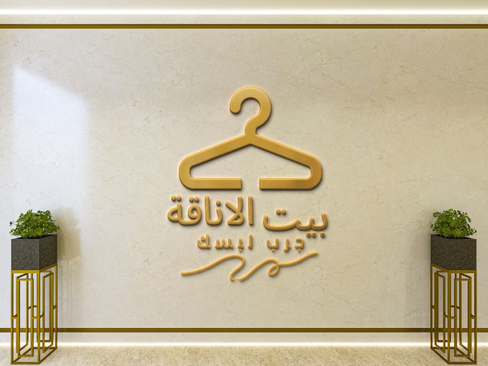 تصميم شعار احترافي يعكس هويتك التجارية بامتياز