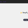 انشاء موقع ويب كما تريد ب30$