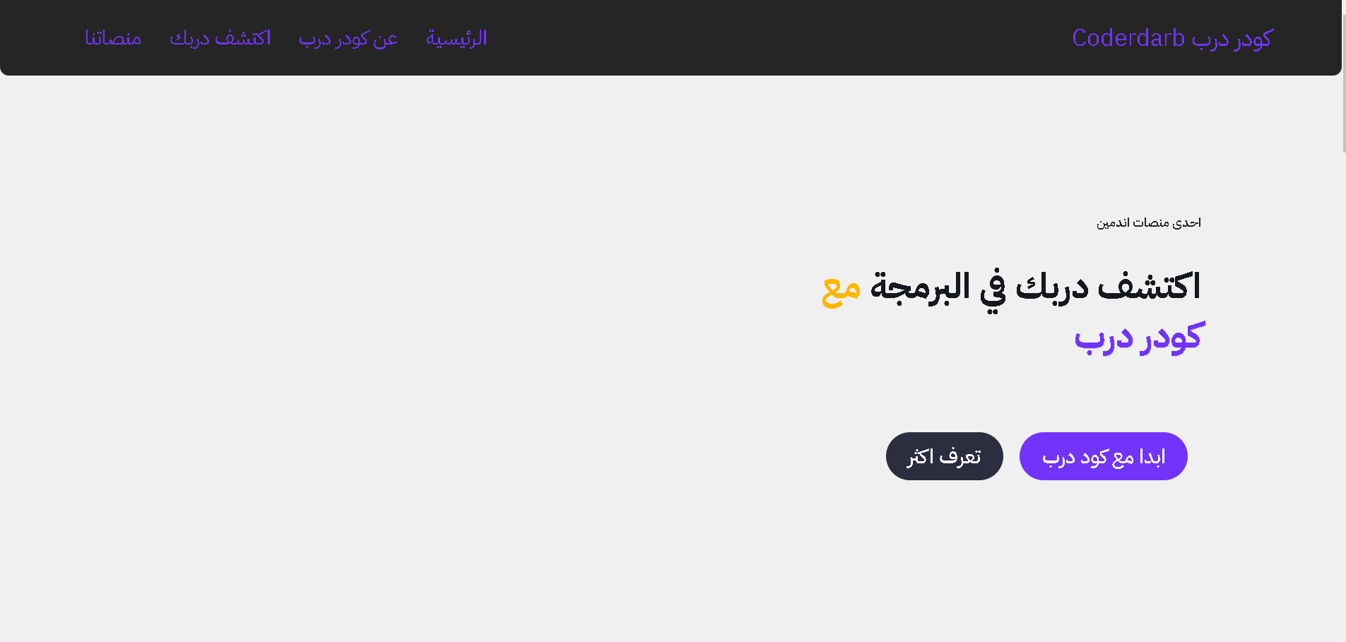 انشاء موقع ويب كما تريد ب30$
