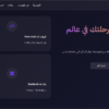 انشاء موقع ويب كما تريد ب30$