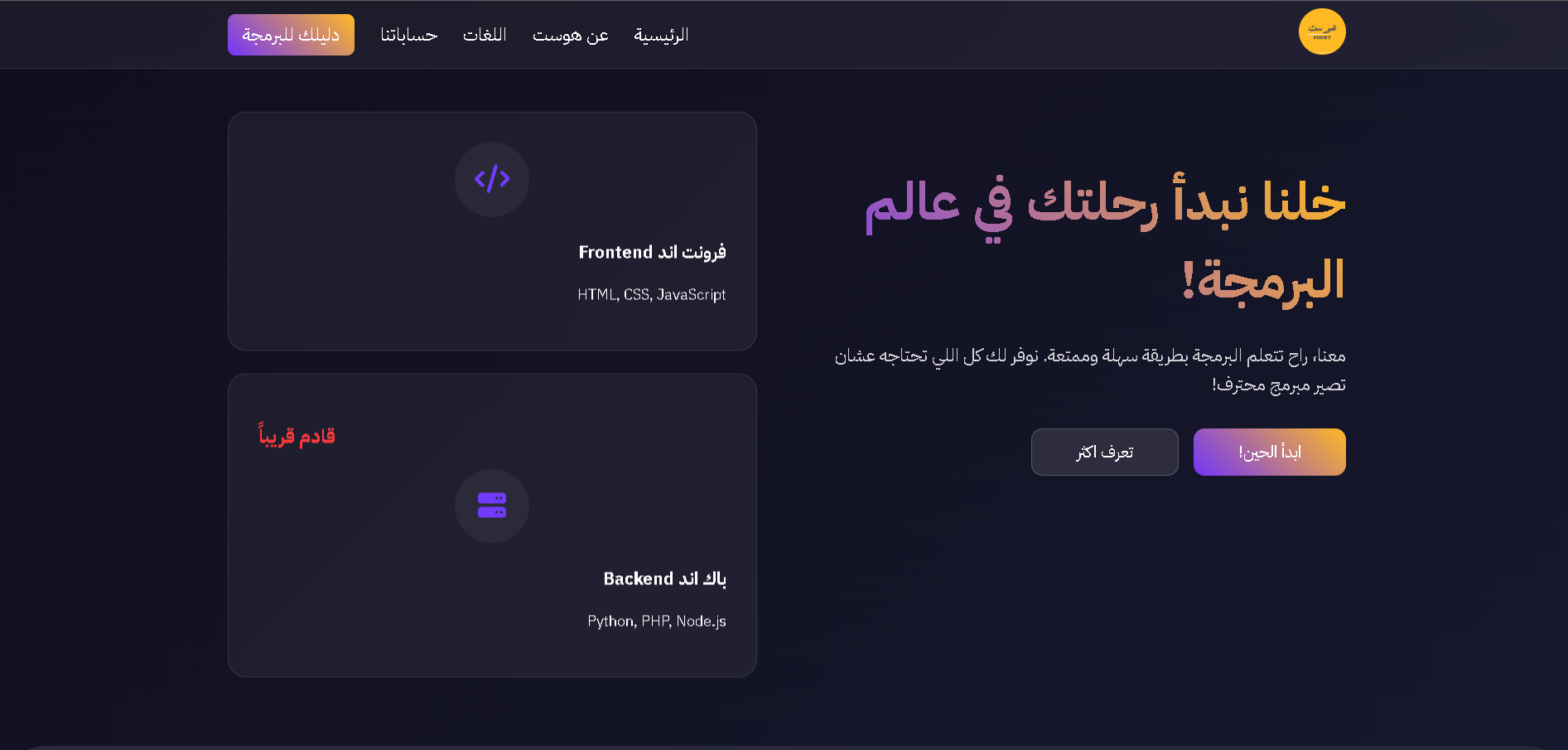 انشاء موقع ويب كما تريد ب30$