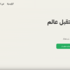 انشاء موقع ويب كما تريد ب30$