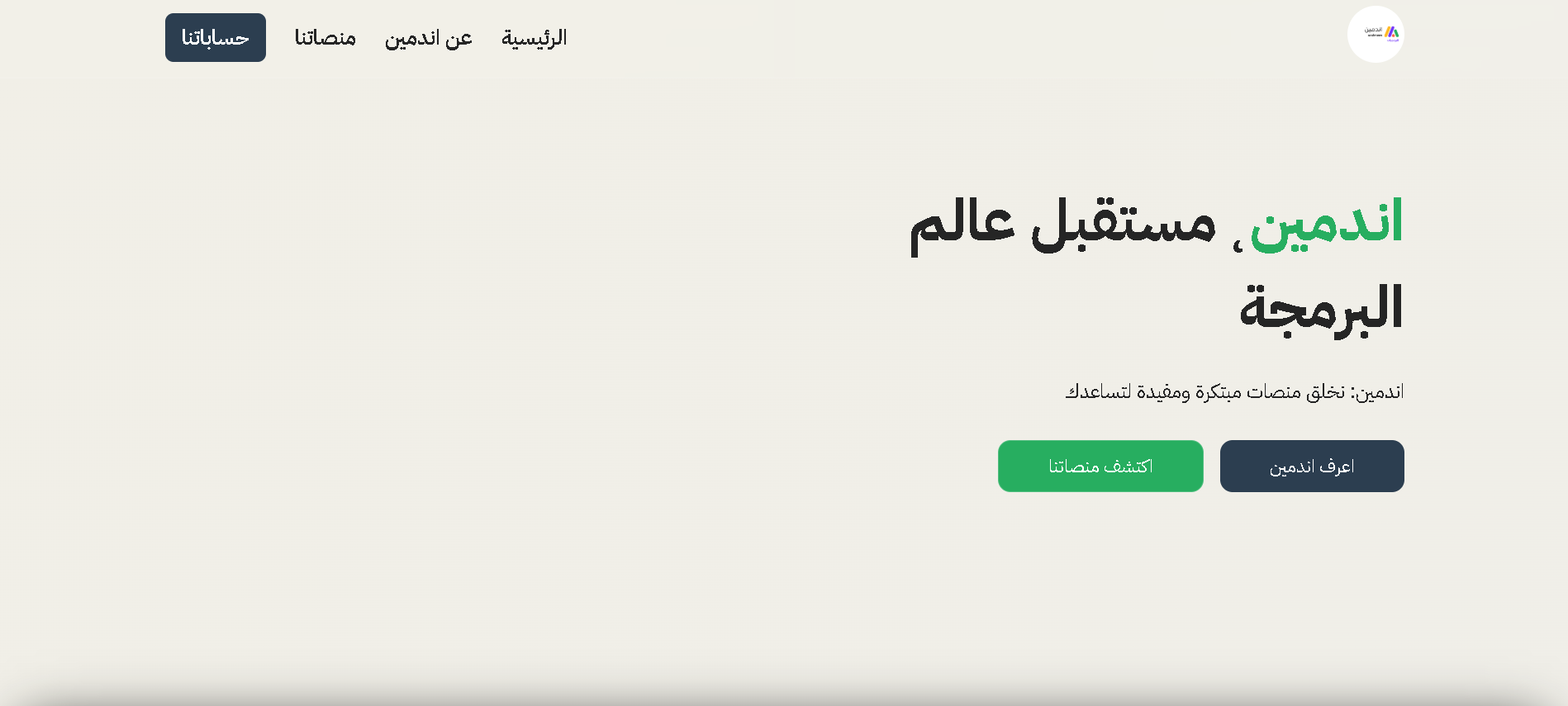 انشاء موقع ويب كما تريد ب30$