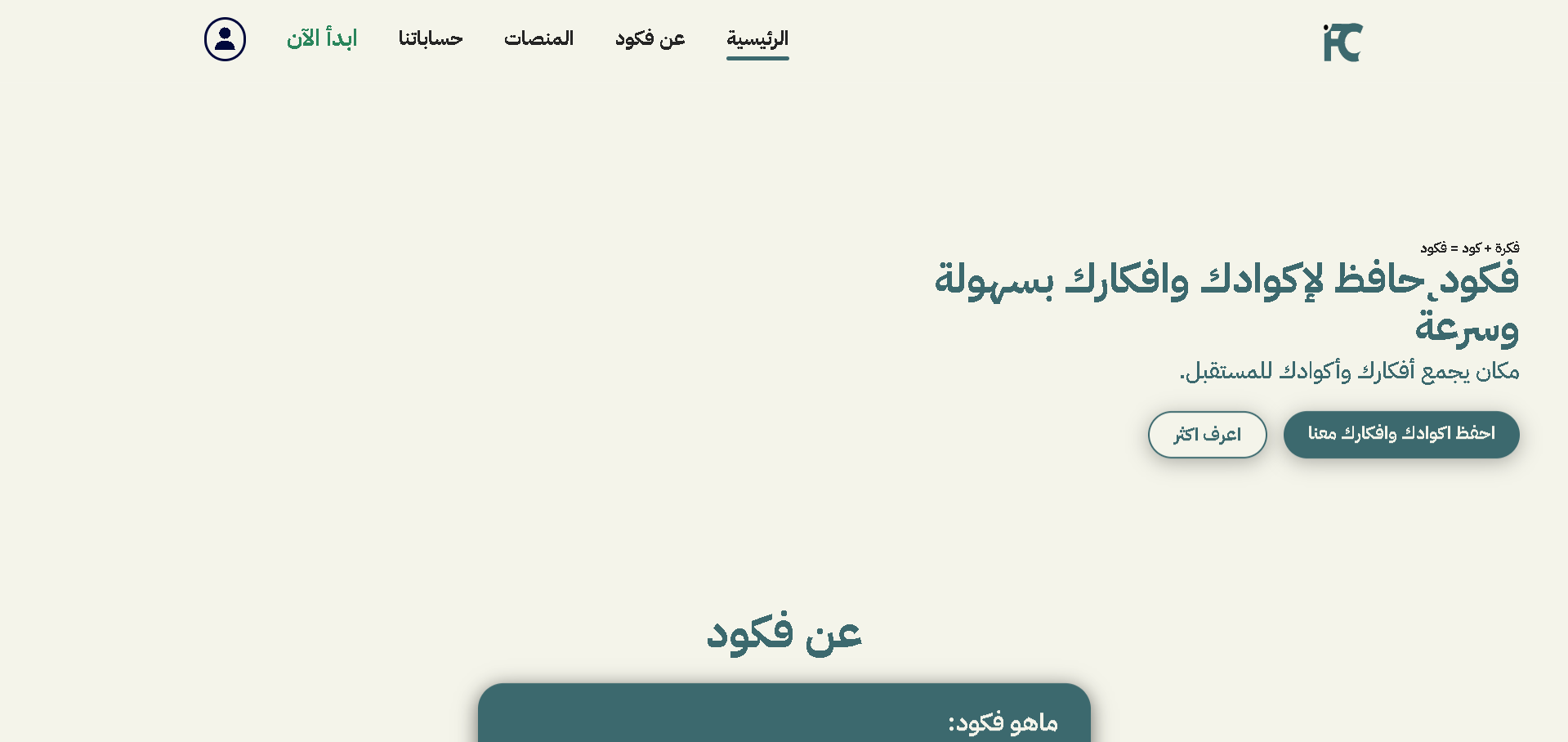 انشاء موقع ويب كما تريد ب30$