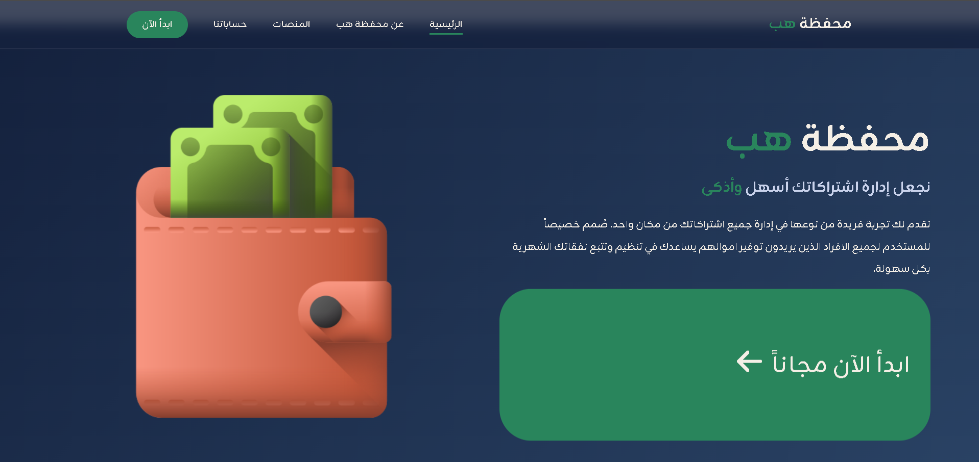 انشاء موقع ويب كما تريد ب30$